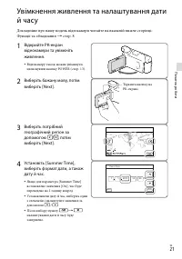 Страница 103