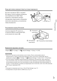 Страница 105