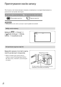 Страница 106
