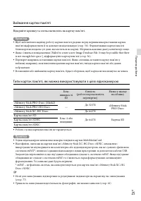 Страница 107