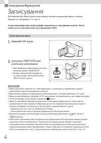 Страница 108