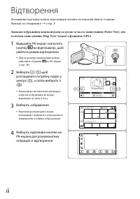 Страница 112