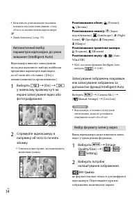 Страница 116