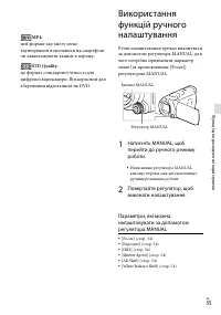 Страница 117