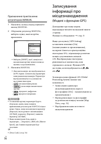 Страница 118