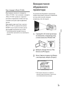 Страница 121