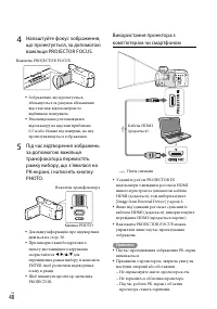 Страница 122