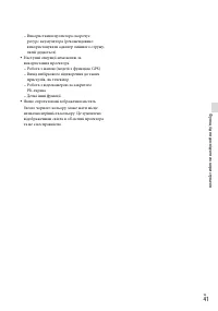Страница 123