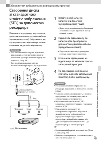 Страница 131