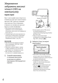 Страница 132