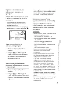 Страница 133