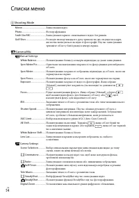 Страница 136