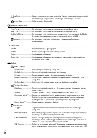 Страница 138