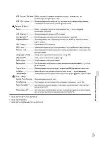 Страница 139
