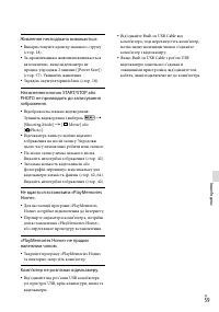 Страница 141