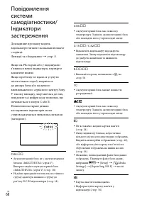 Страница 142