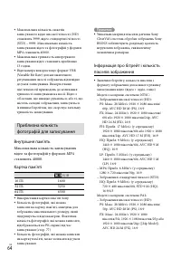 Страница 146