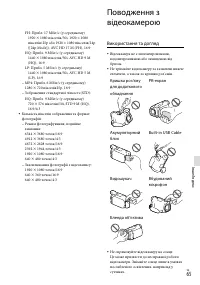 Страница 147