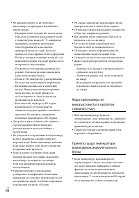 Страница 148