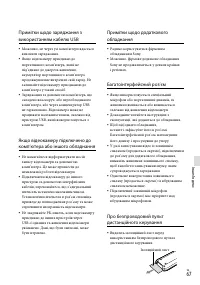 Страница 149
