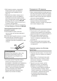 Страница 150