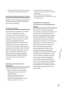 Страница 151