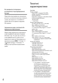 Страница 152