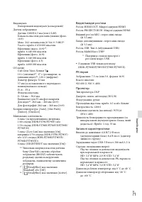 Страница 153