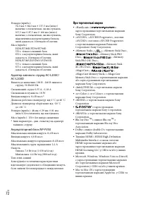 Страница 154