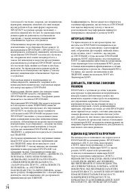 Страница 156