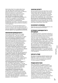 Страница 157