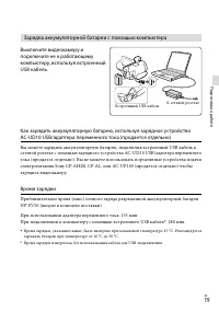 Страница 19