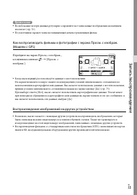 Страница 33