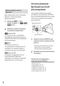 Страница 36