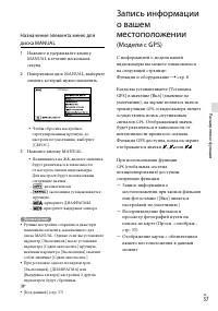 Страница 37