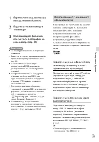 Страница 39