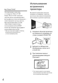 Страница 40