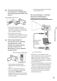 Страница 41