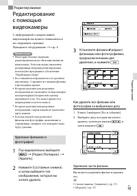 Страница 43
