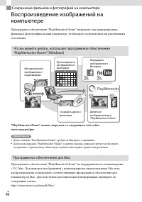 Страница 46