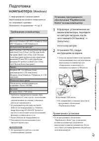 Страница 47