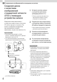 Страница 50