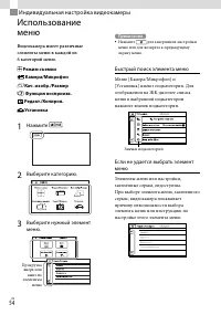 Страница 54