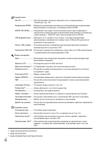 Страница 58