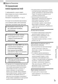 Страница 59