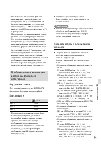 Страница 65