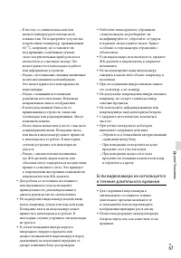 Страница 67
