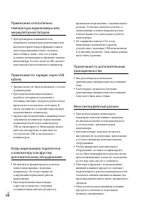 Страница 68