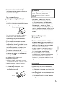 Страница 69