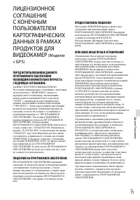 Страница 75